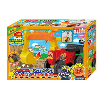楽天市場 アガツマ アンパンマン ほって すくって わんぱくショベルカー 1個 価格比較 商品価格ナビ 楽天市場 アガツマ アンパンマン ほって すくって わんぱくショベルカー 1個 価格比較 商品価格ナビ
